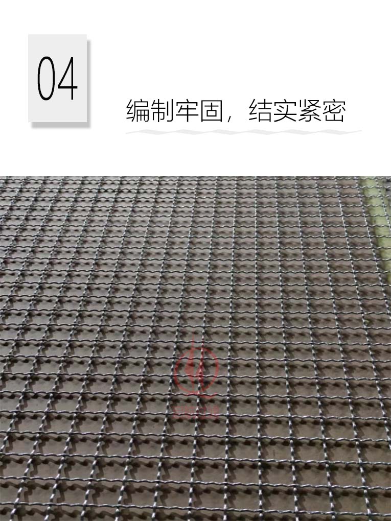 篩網4